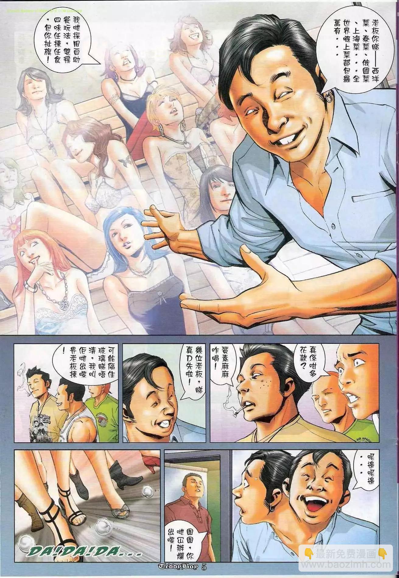 第 4 页
