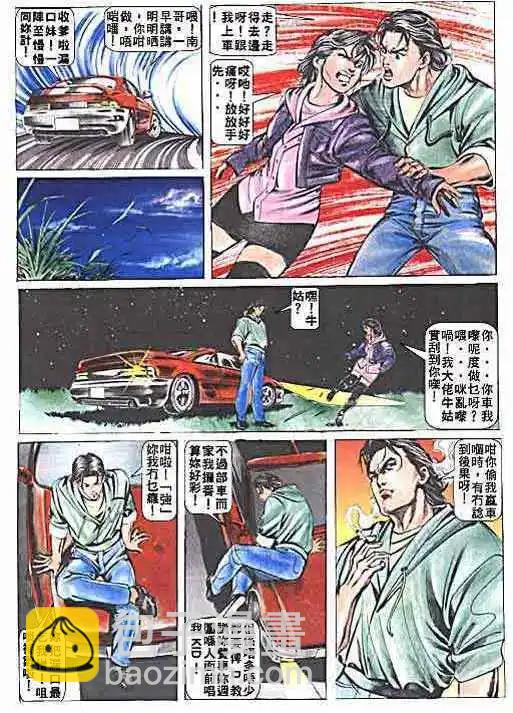 第 25 页
