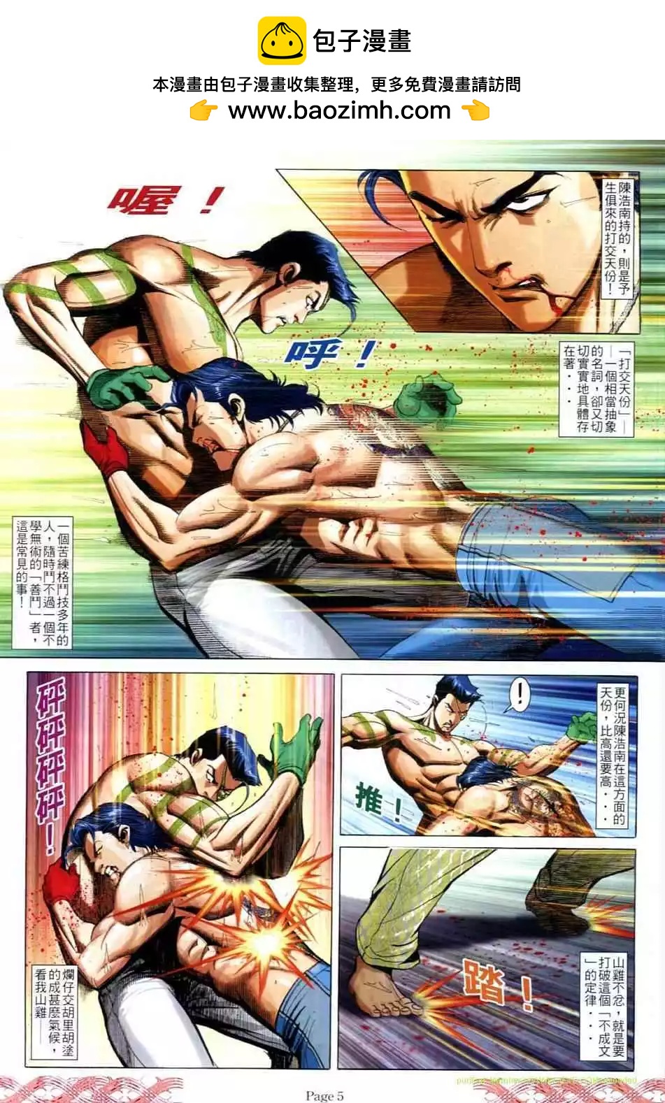 第 4 页
