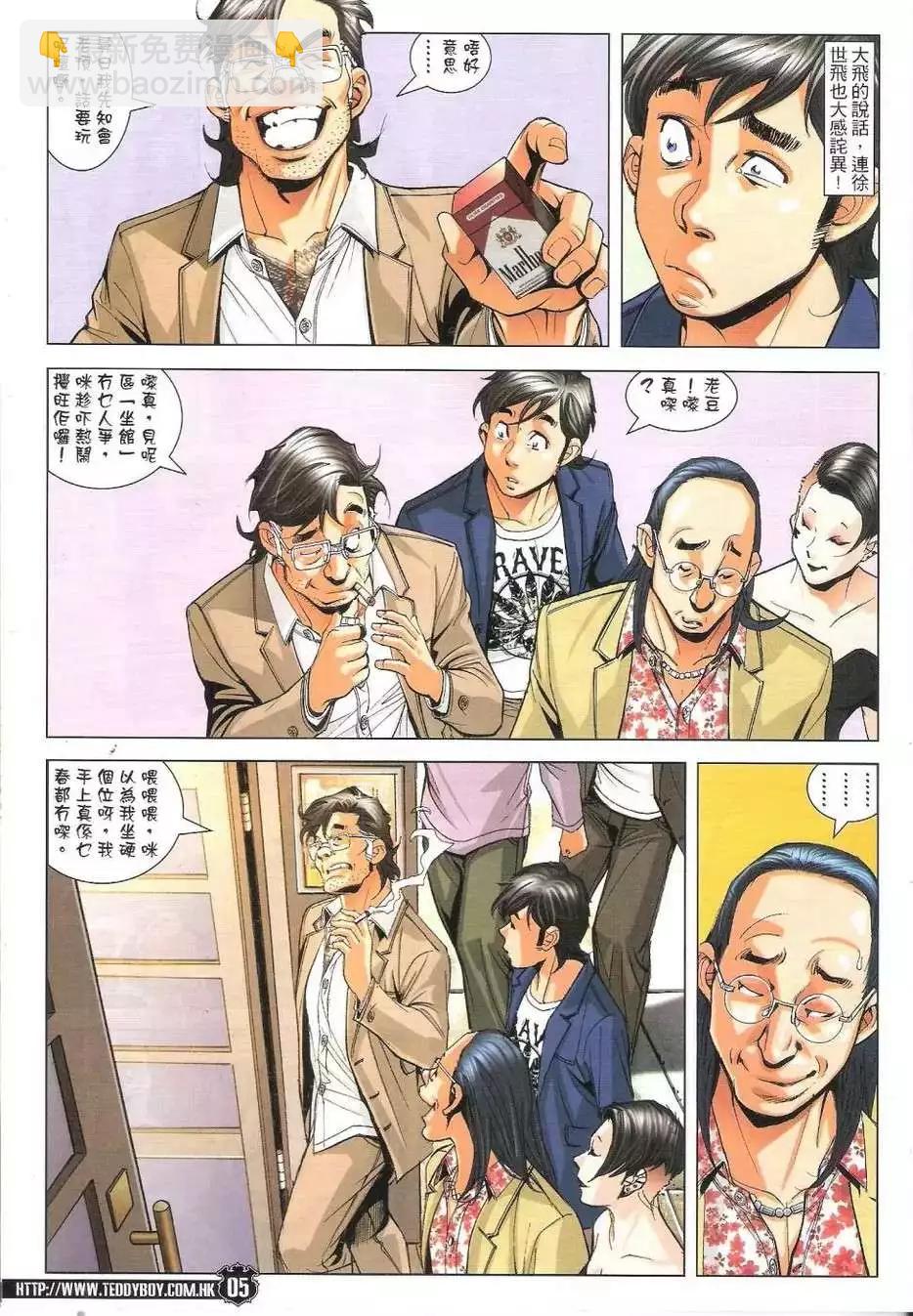 第 4 页