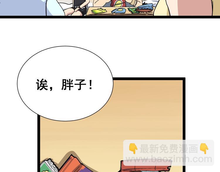 第 90 页