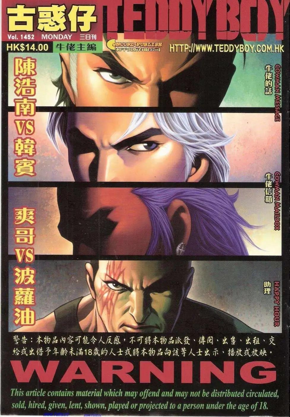 第 1 页