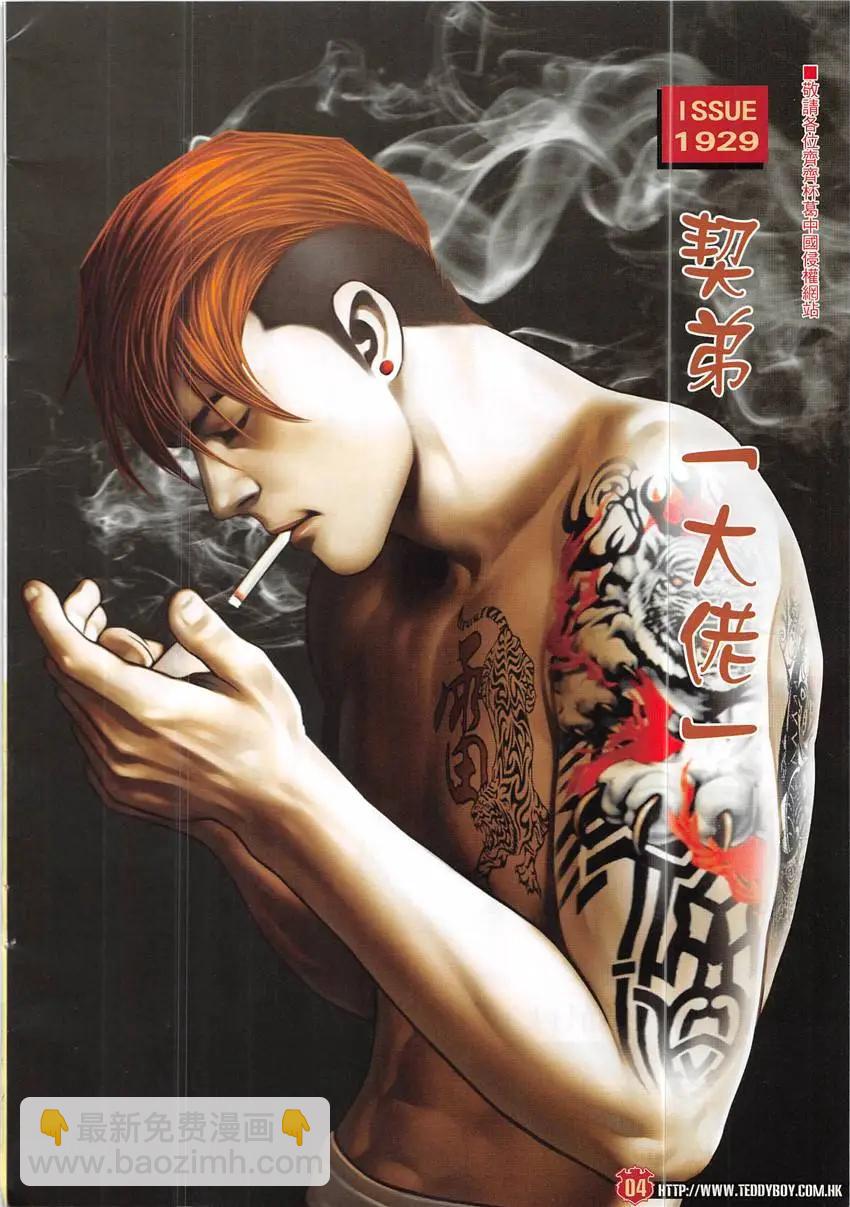 第 4 页