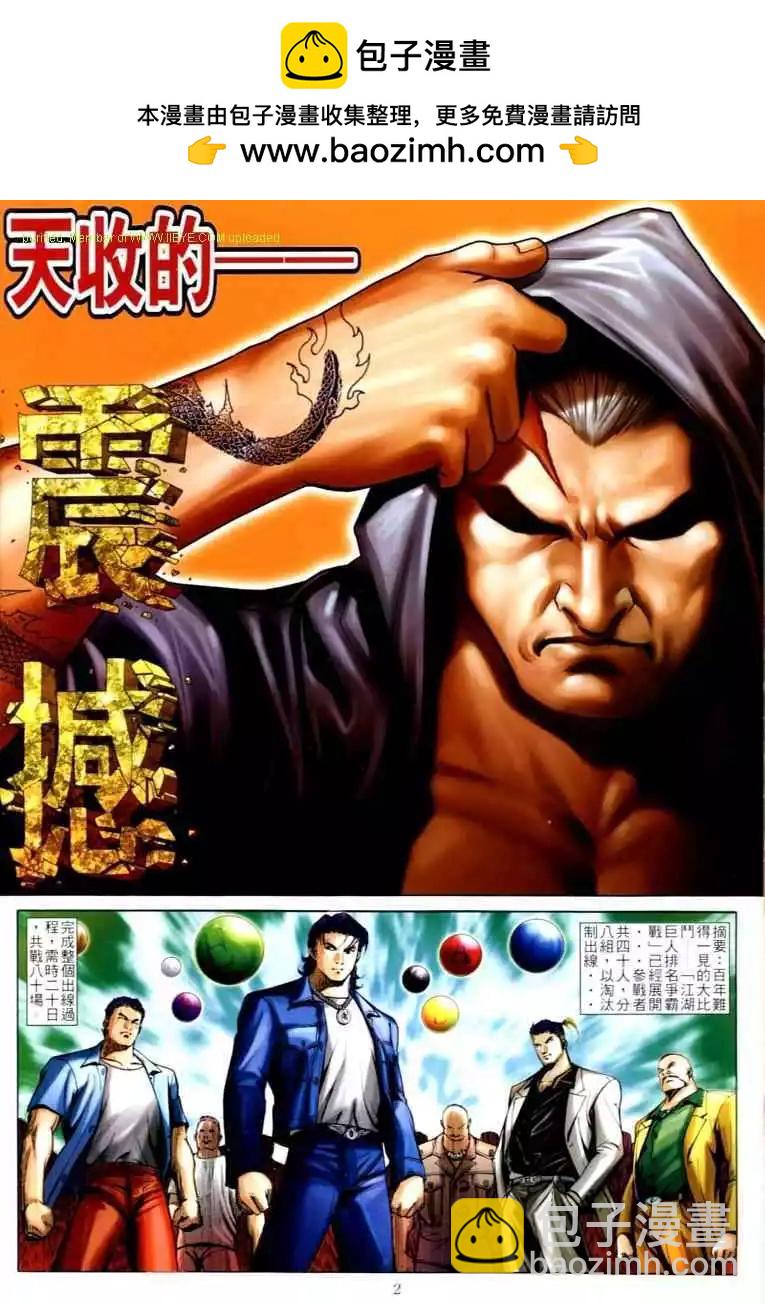 第 2 页