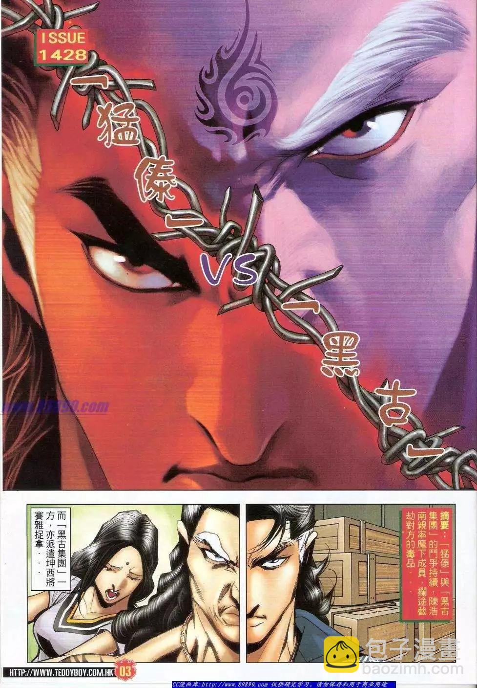 第 3 页