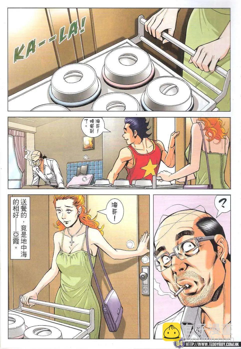 第 4 页