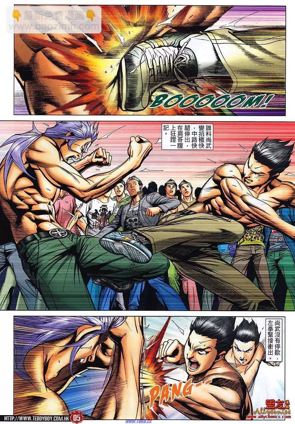 第 4 页