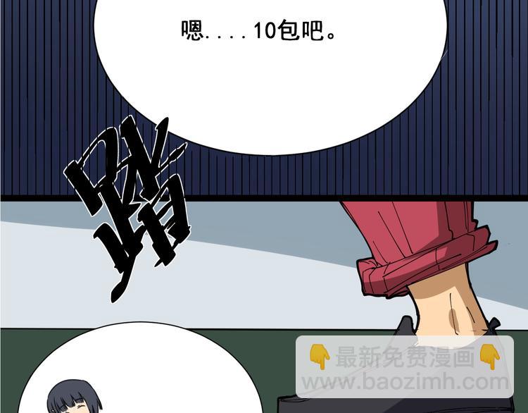 第 111 页