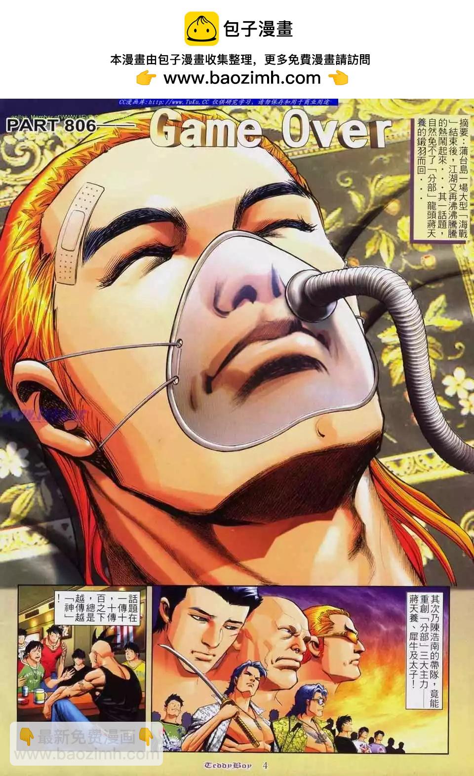第 2 页