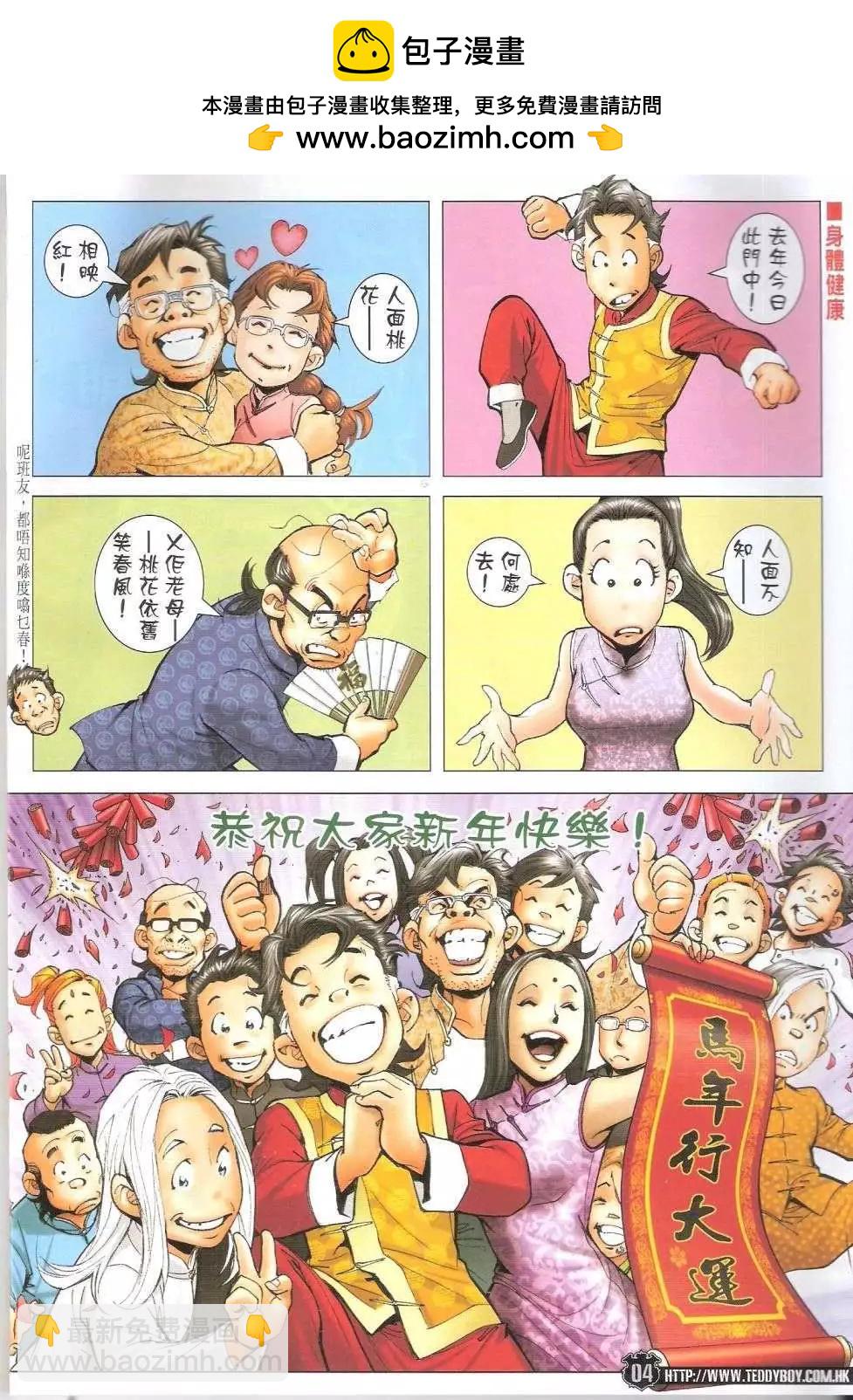 第 2 页