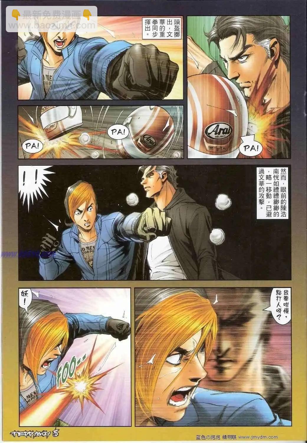 第 4 页