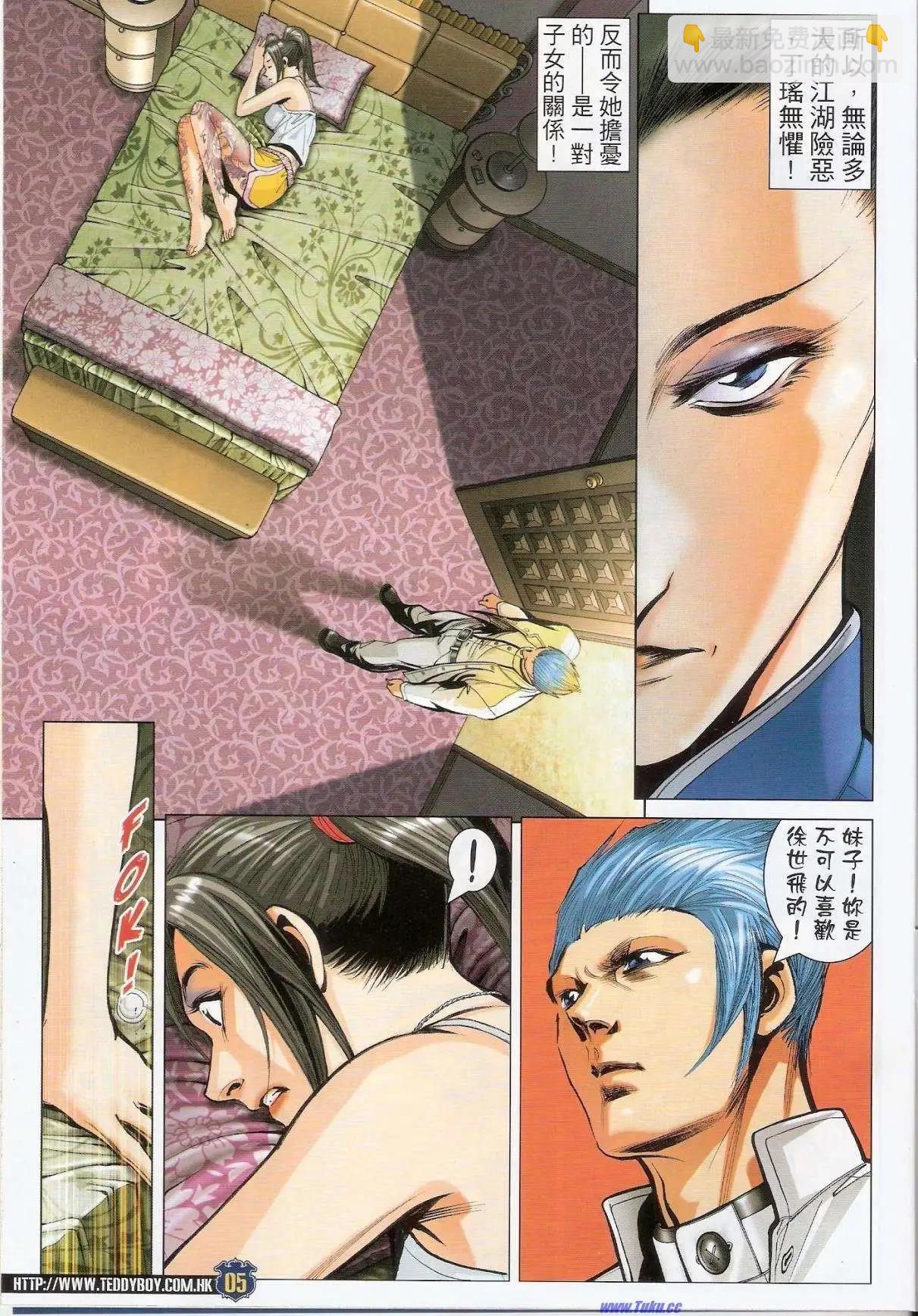 第 4 页