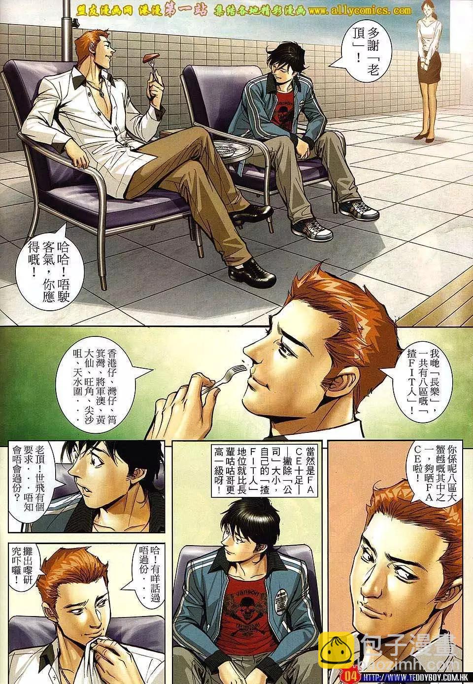 第 3 页