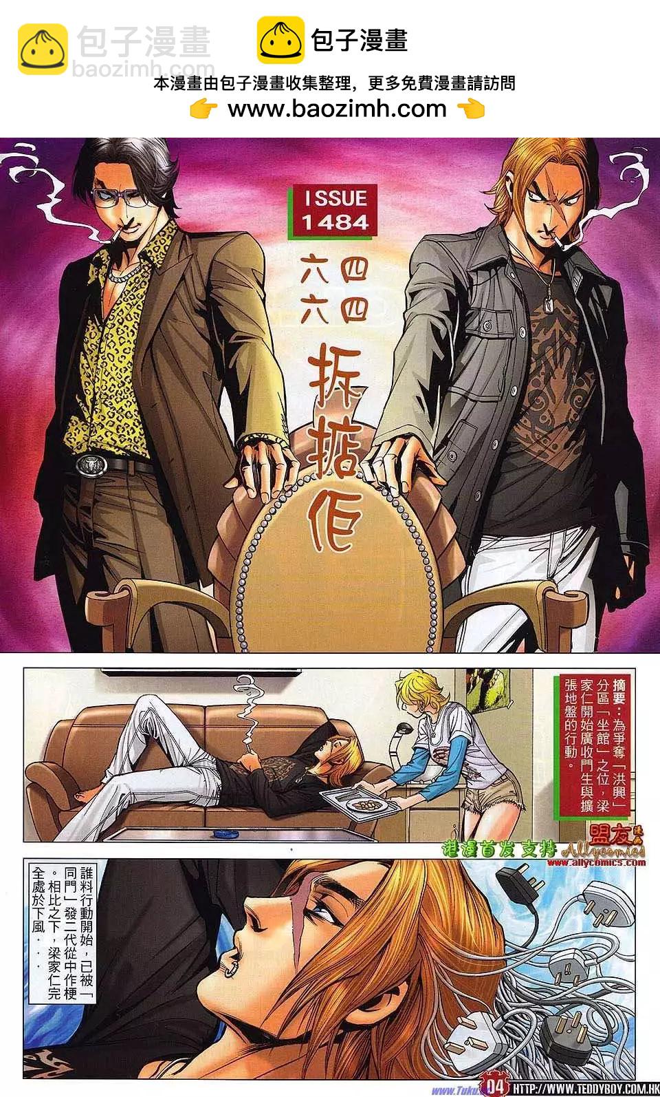 第 2 页