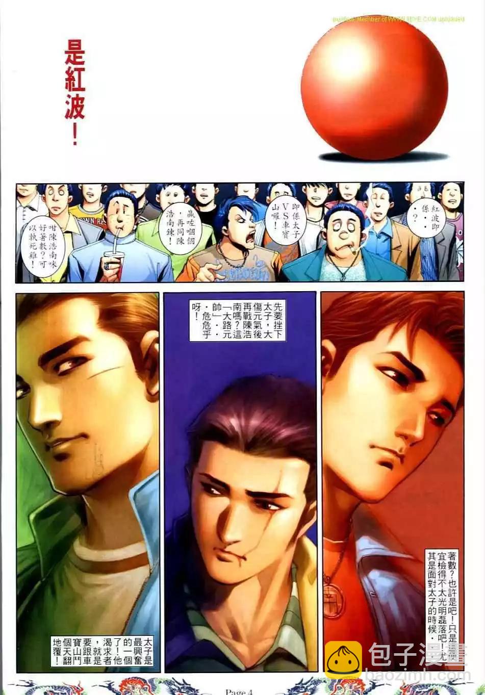 第 3 页