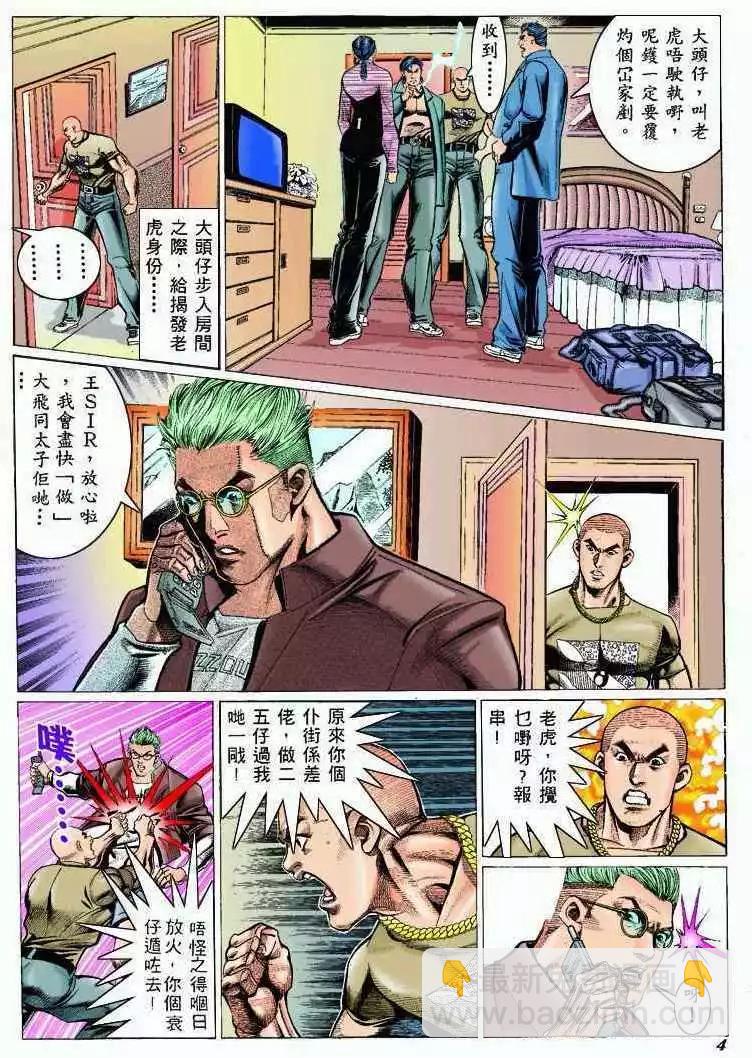 第 3 页