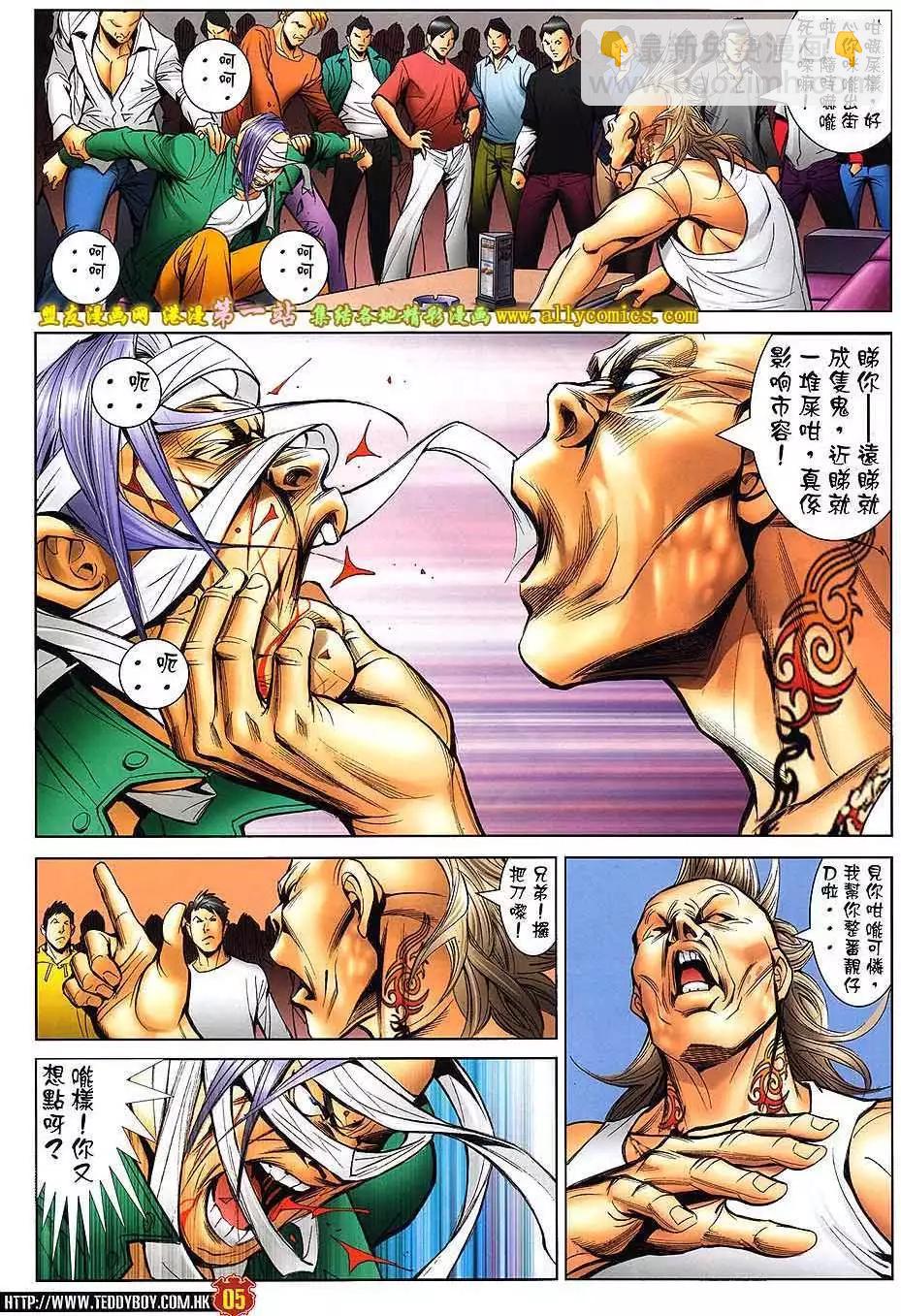 第 4 页