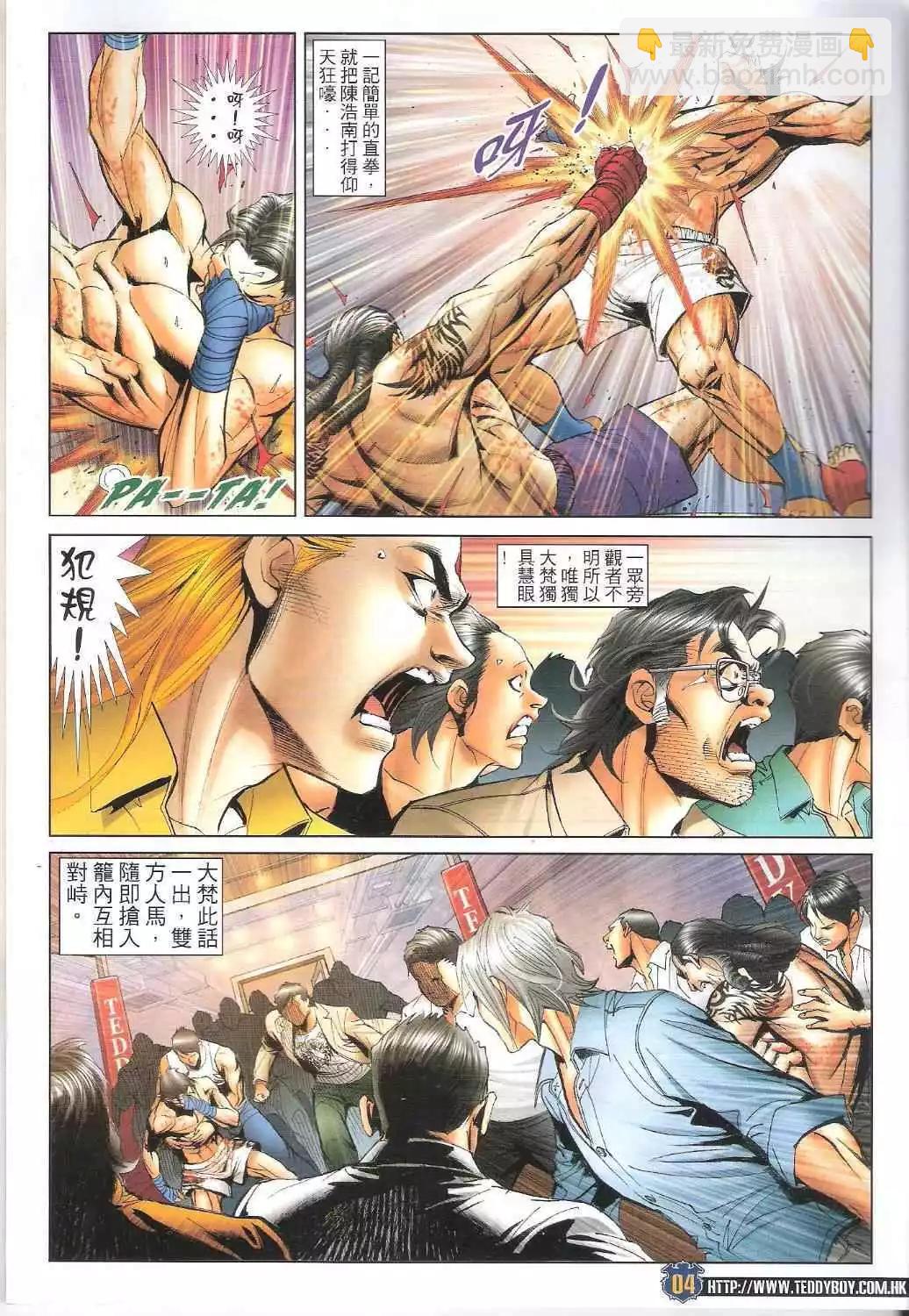 第 4 页