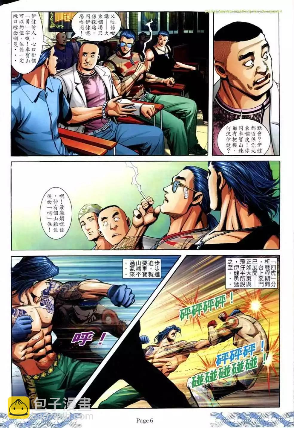 第 4 页