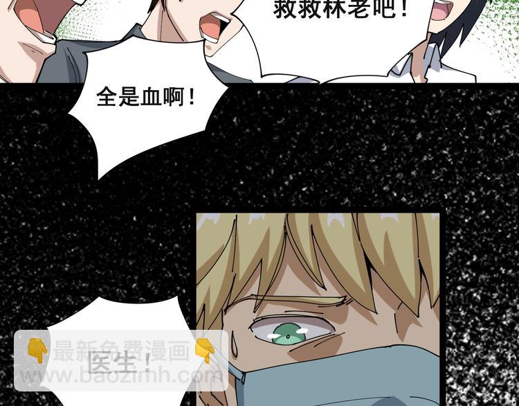 第 170 页