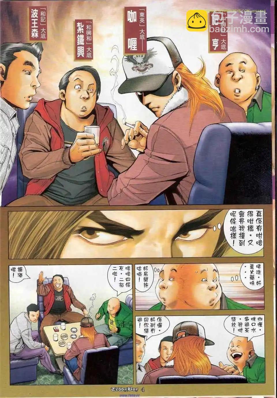 第 3 页