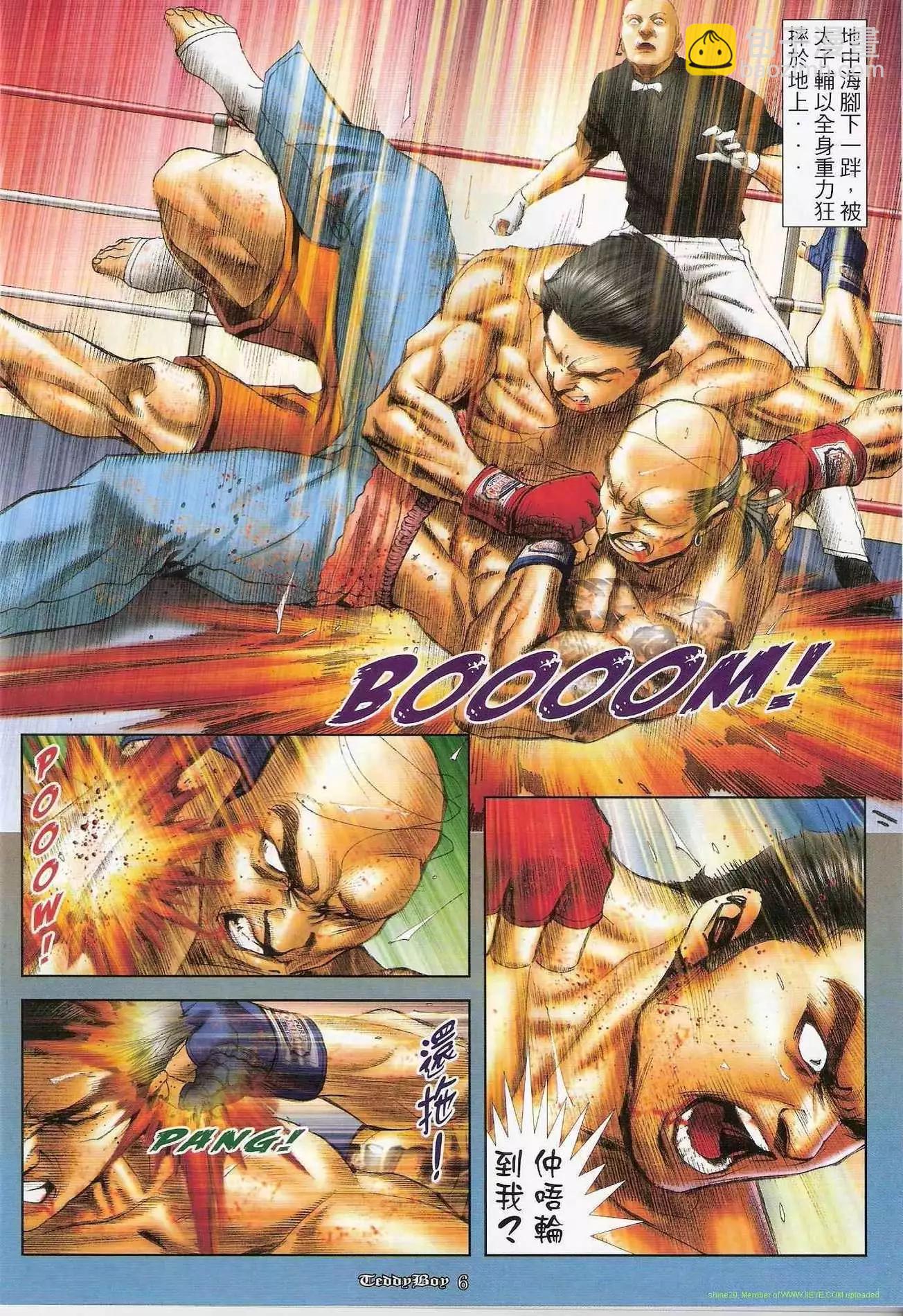第 4 页