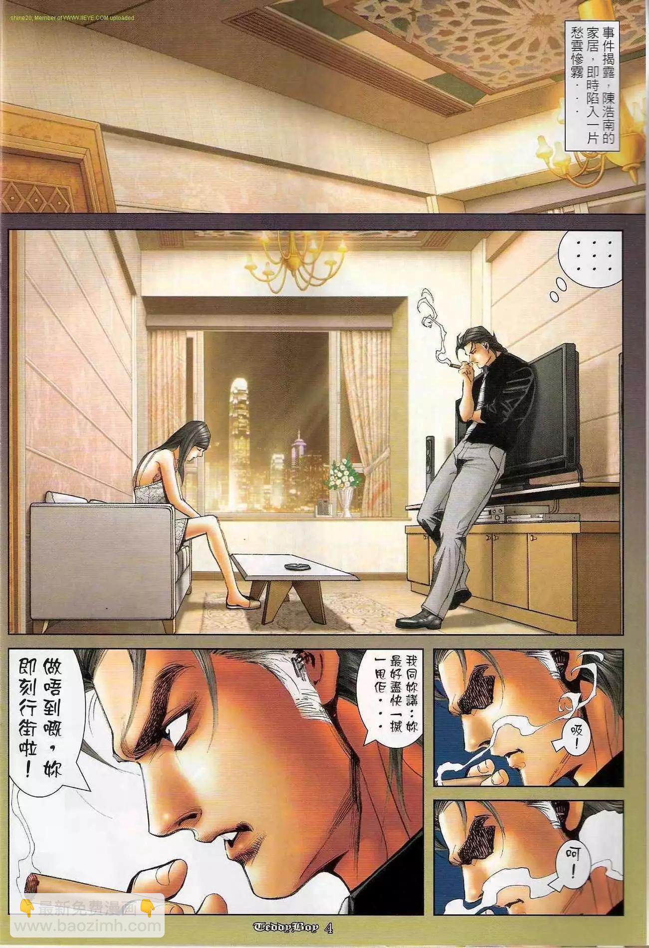 第 3 页
