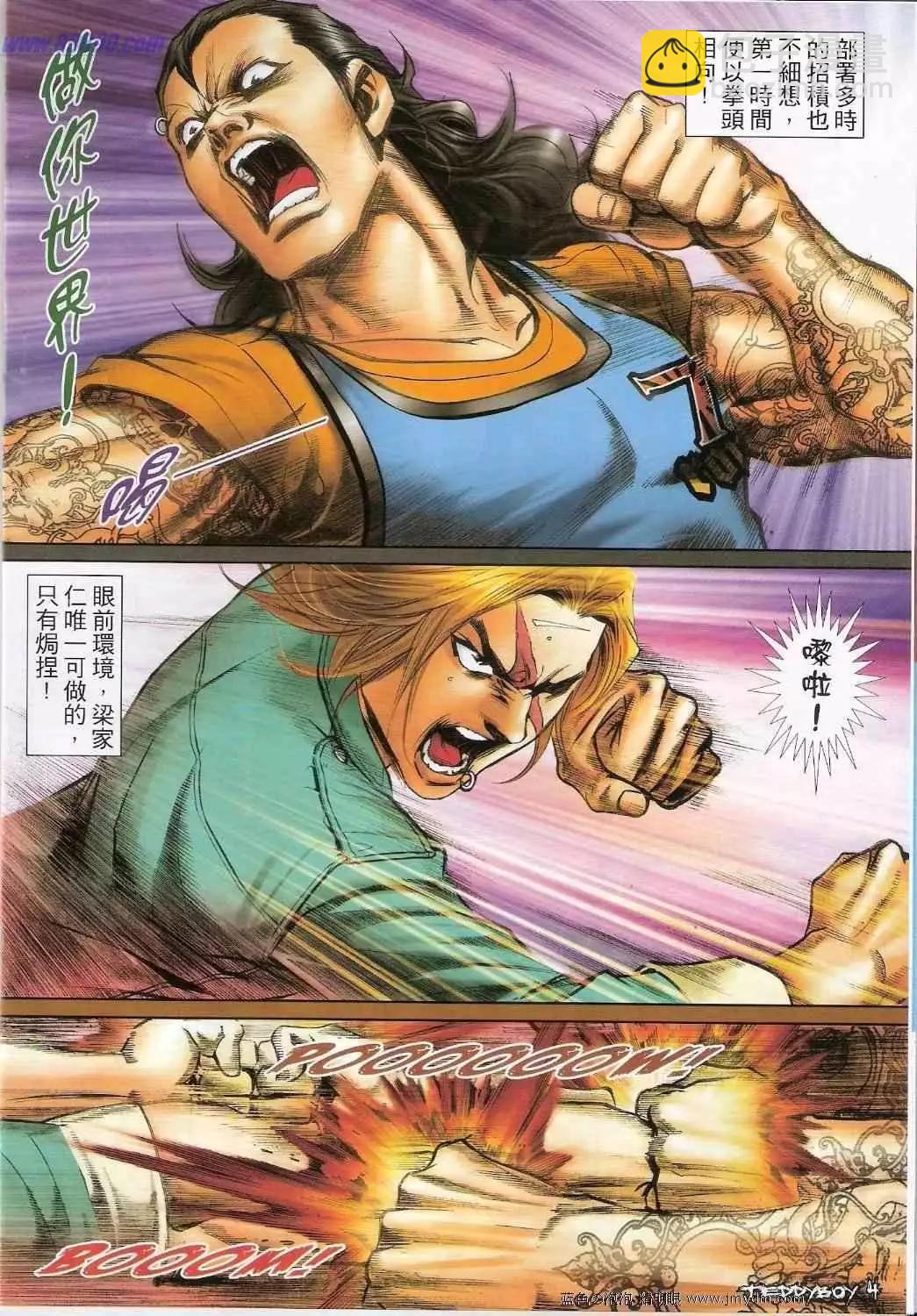 第 3 页