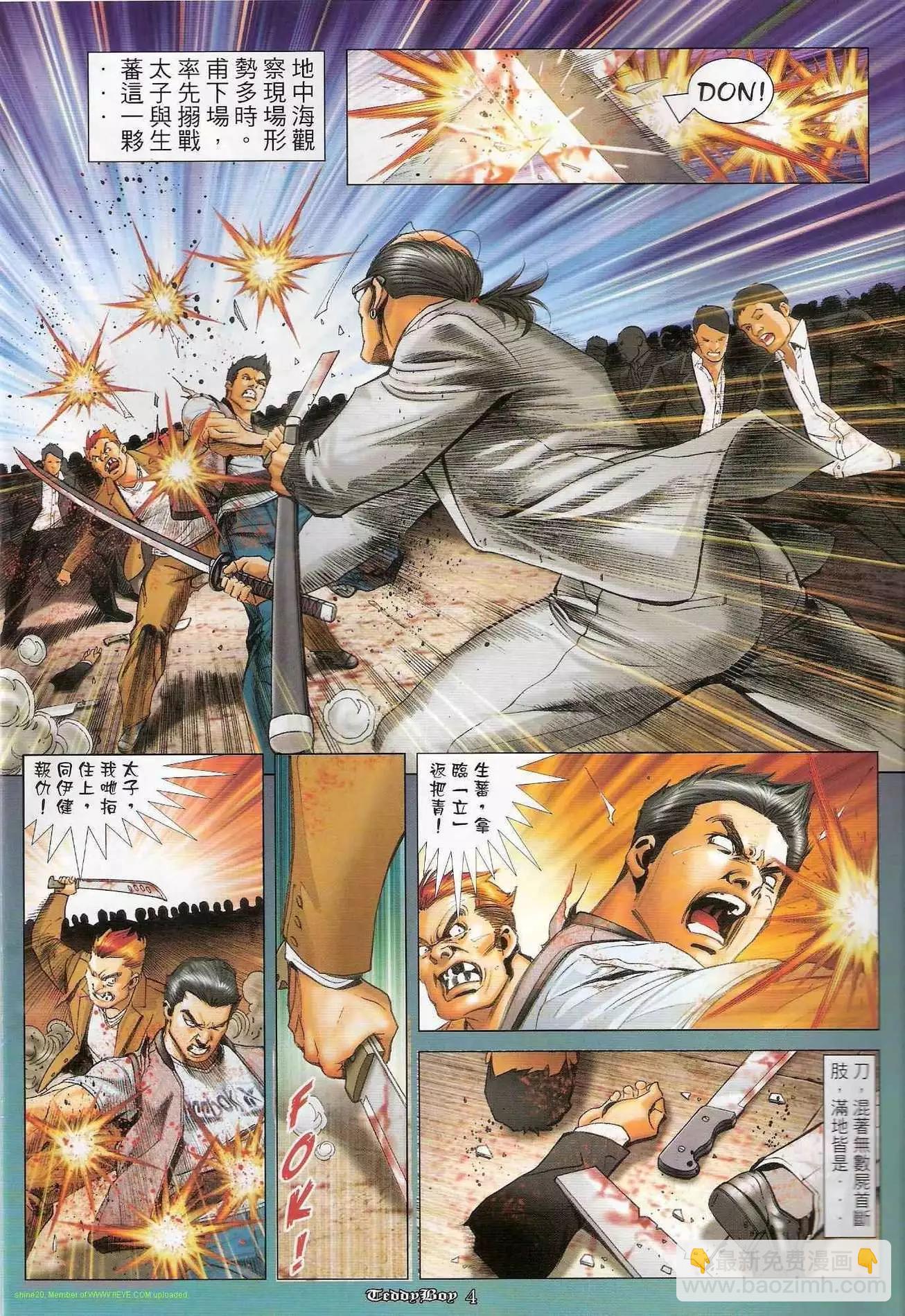 第 3 页