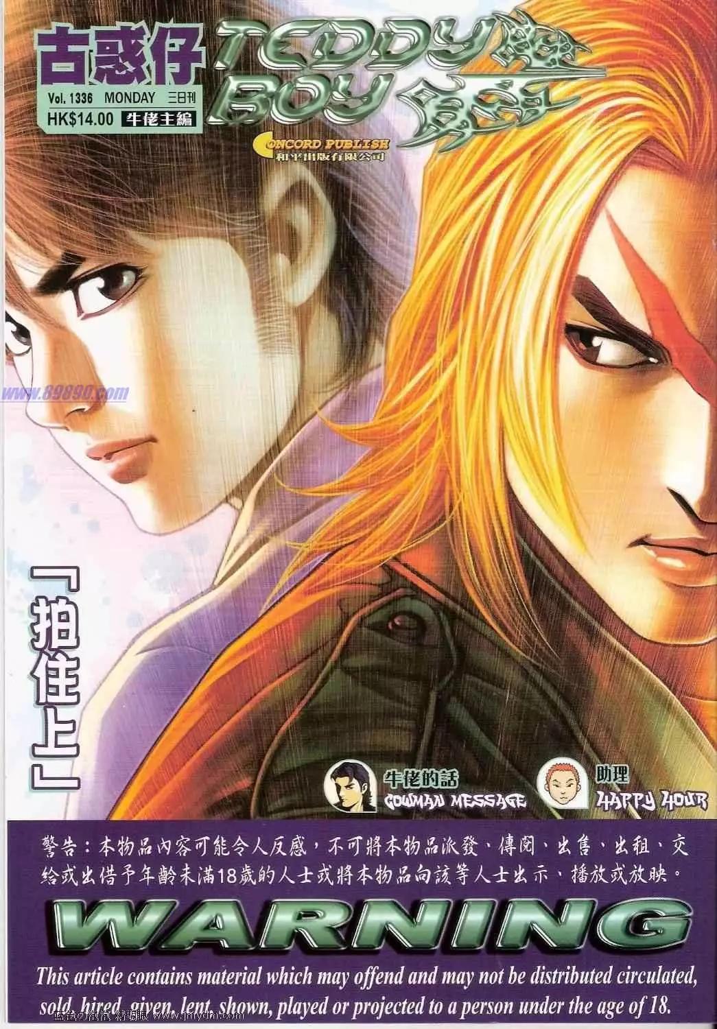 第 1 页