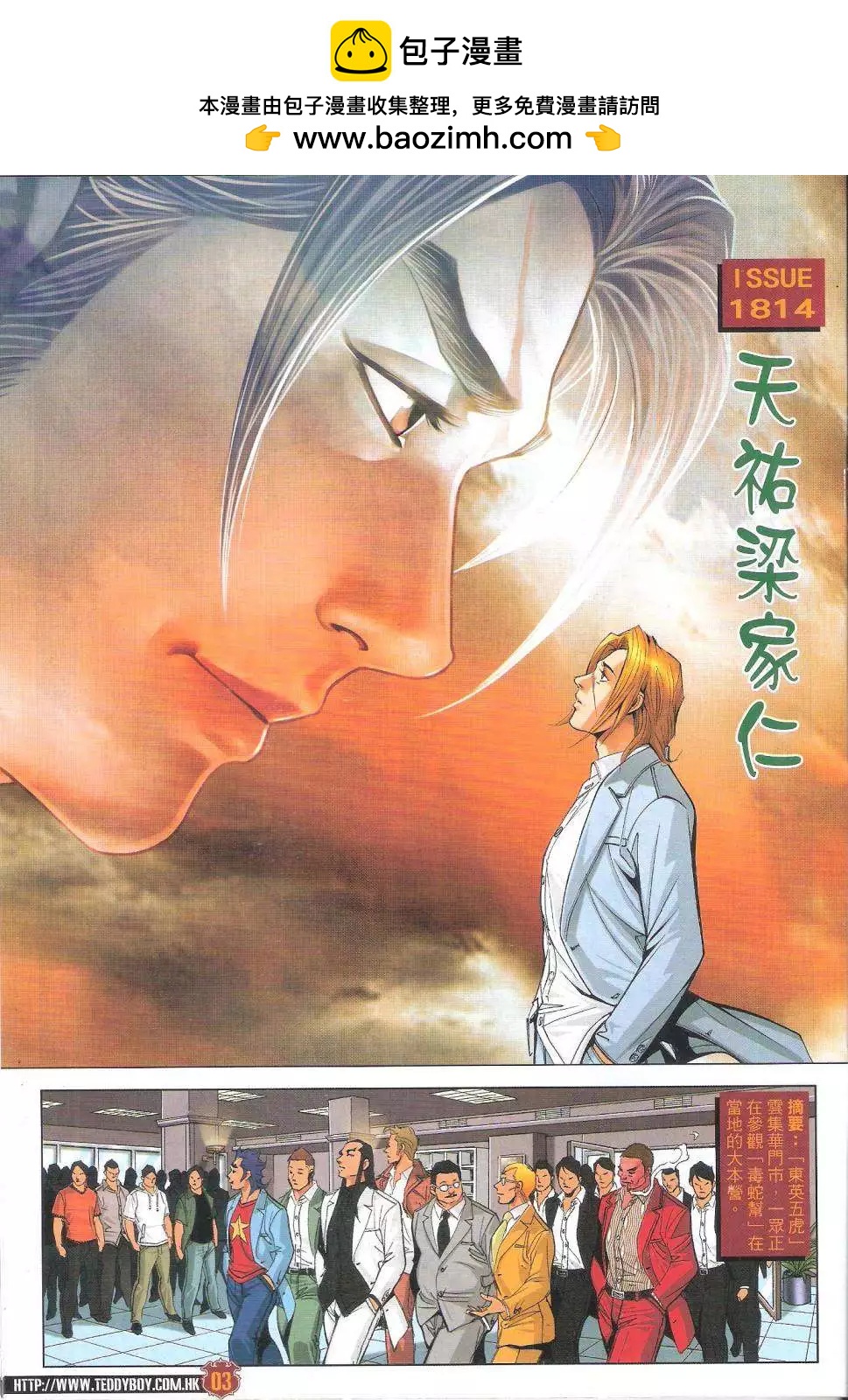 第 2 页