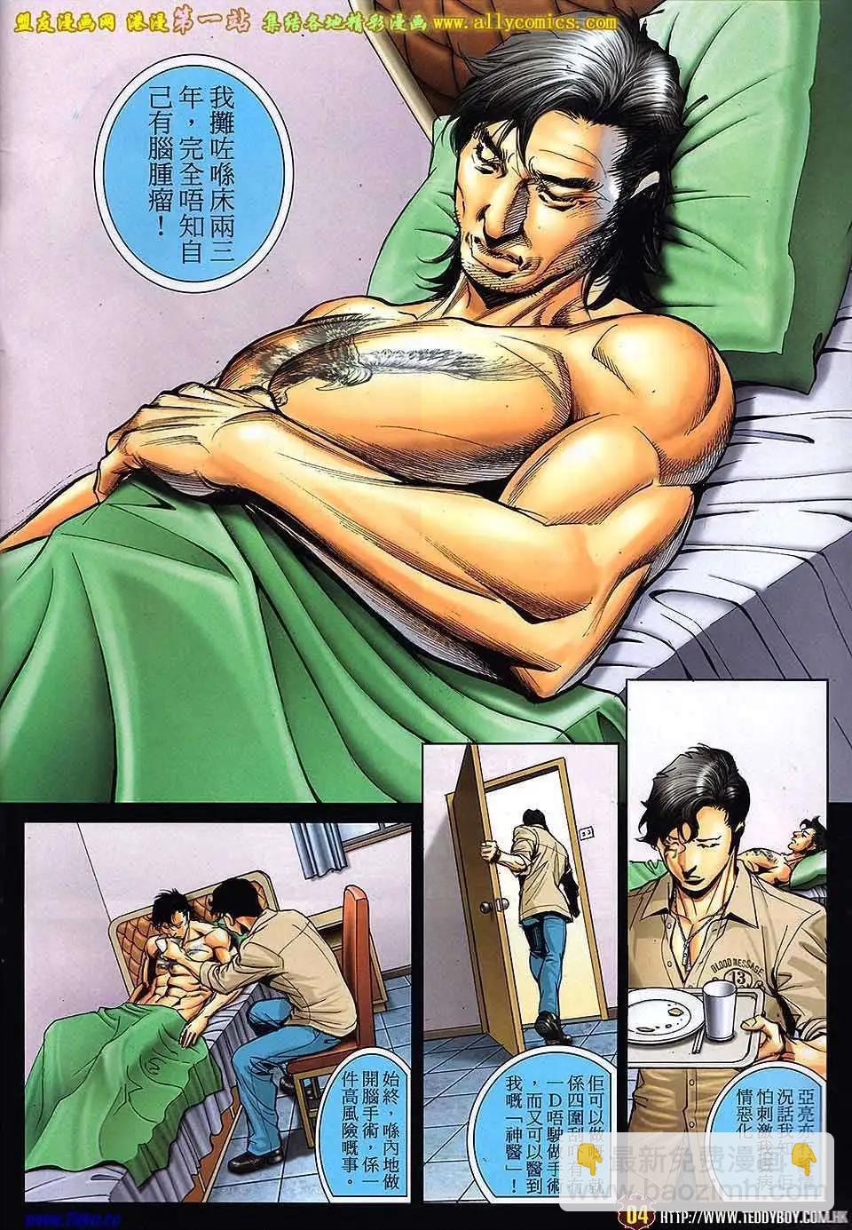 第 3 页