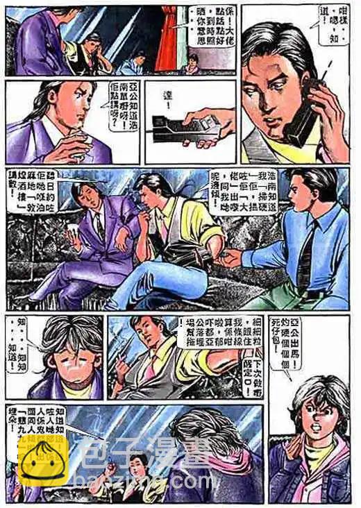 第 29 页