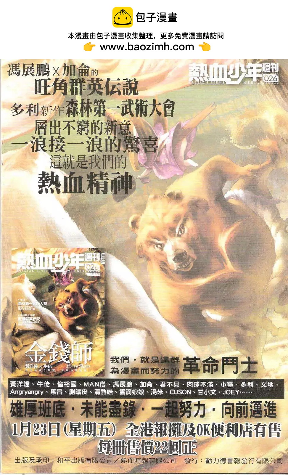 第 2 页