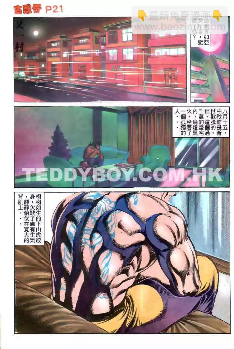第 2 页