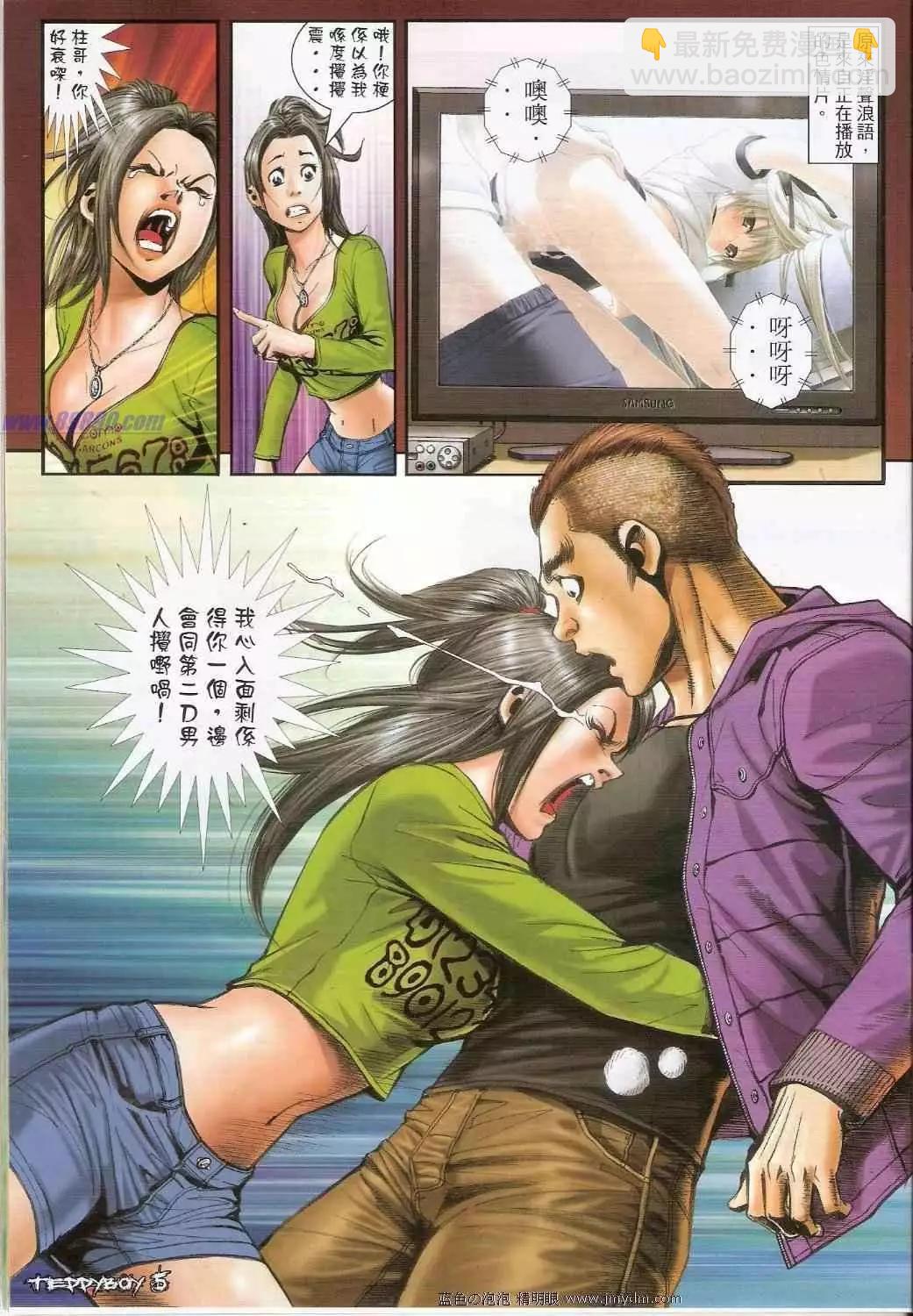 第 4 页