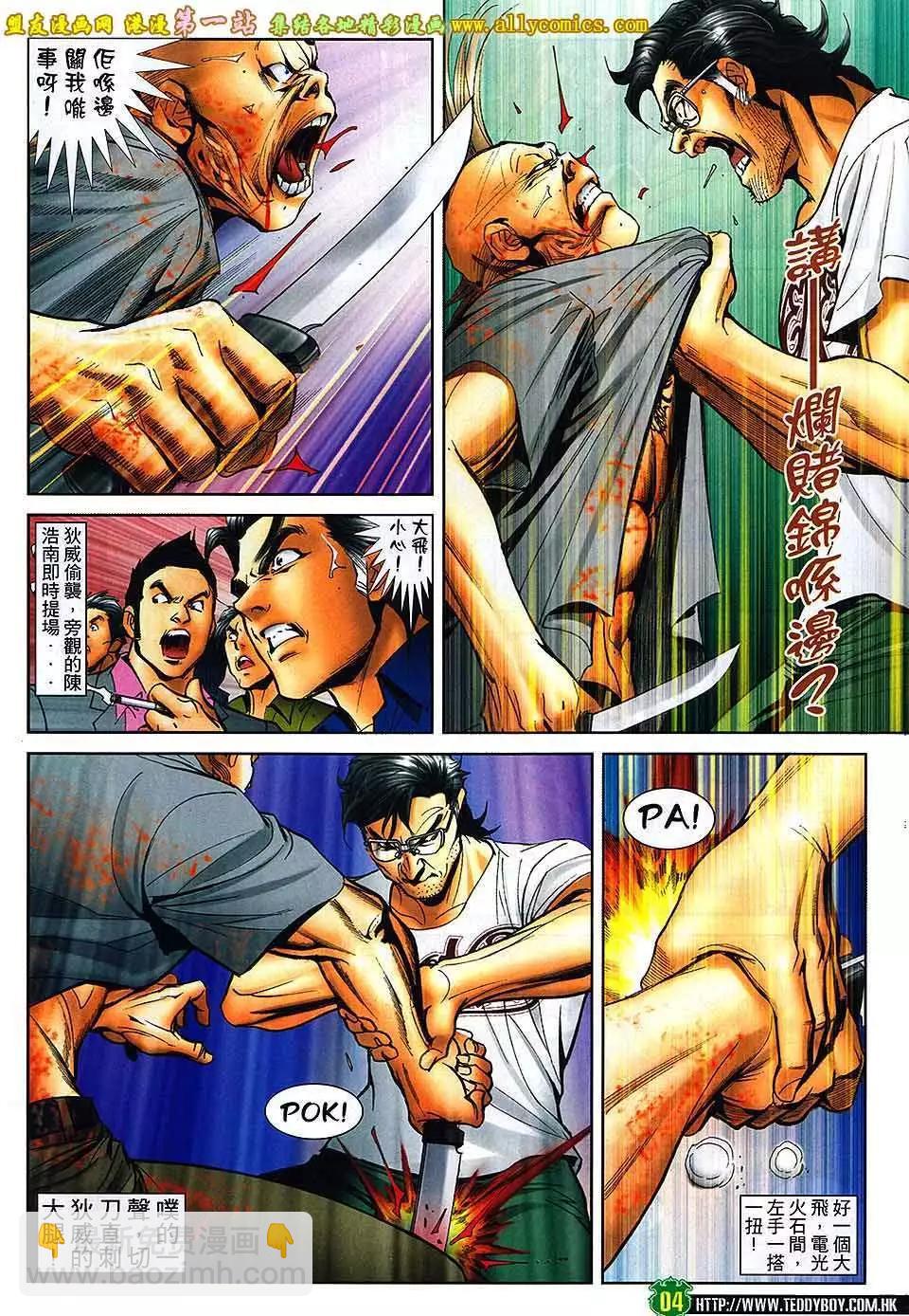 第 4 页