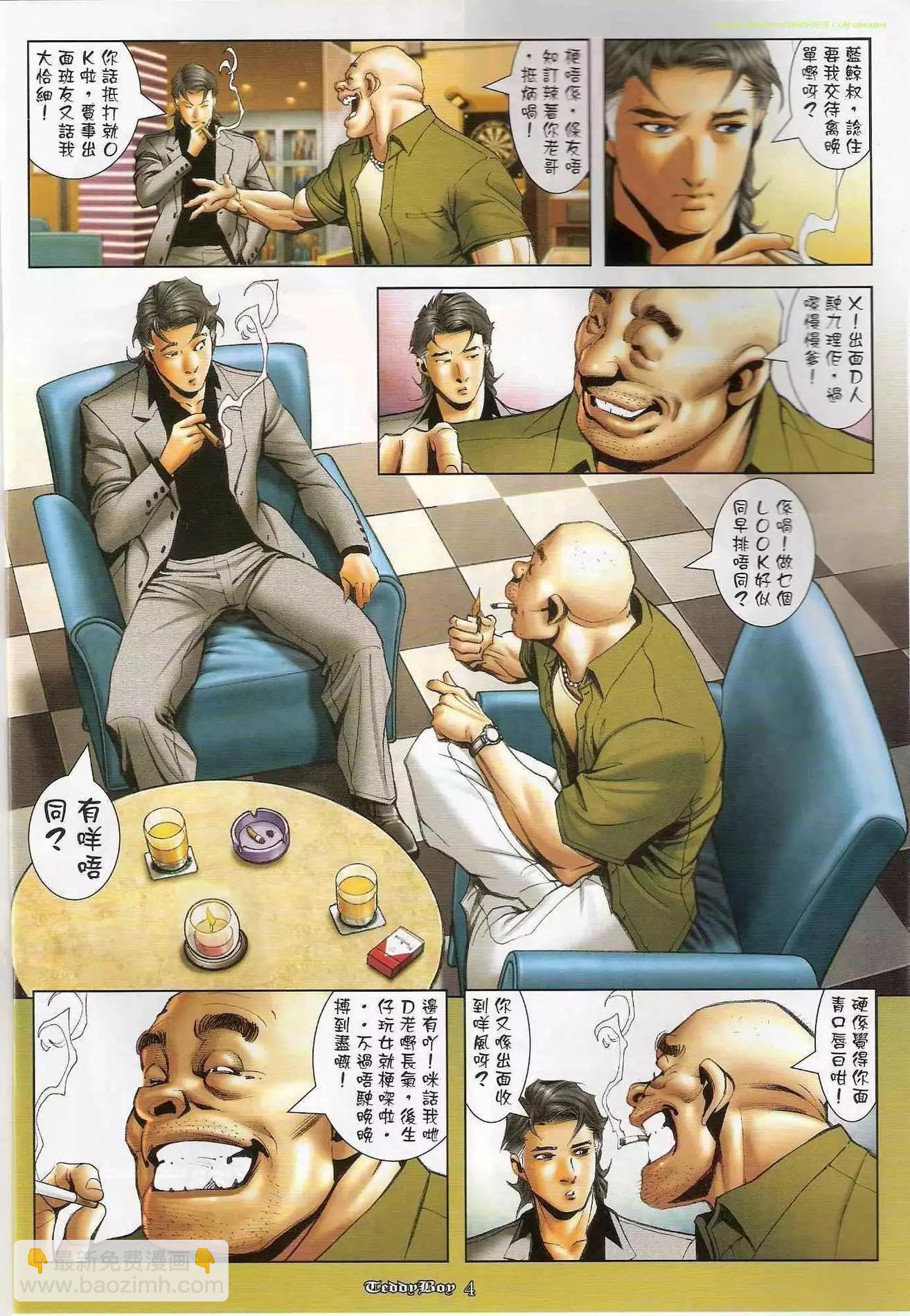 第 3 页