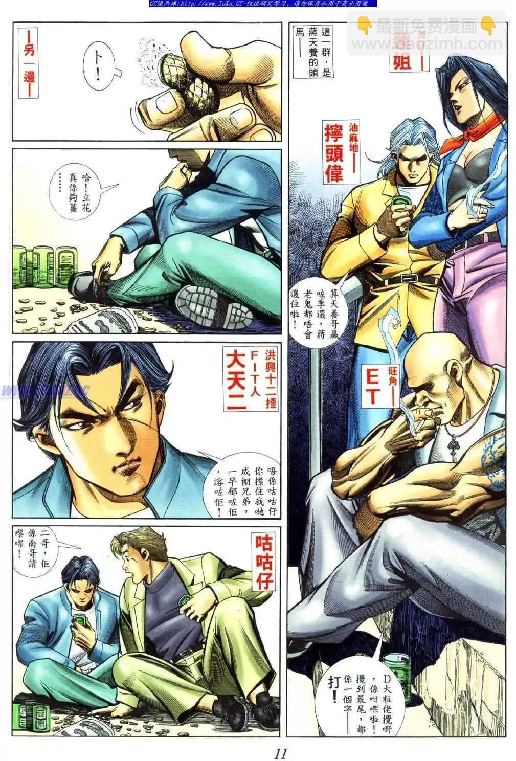第 4 页