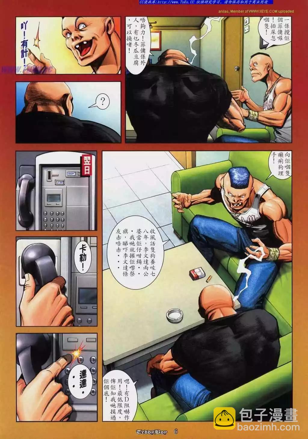 第 4 页
