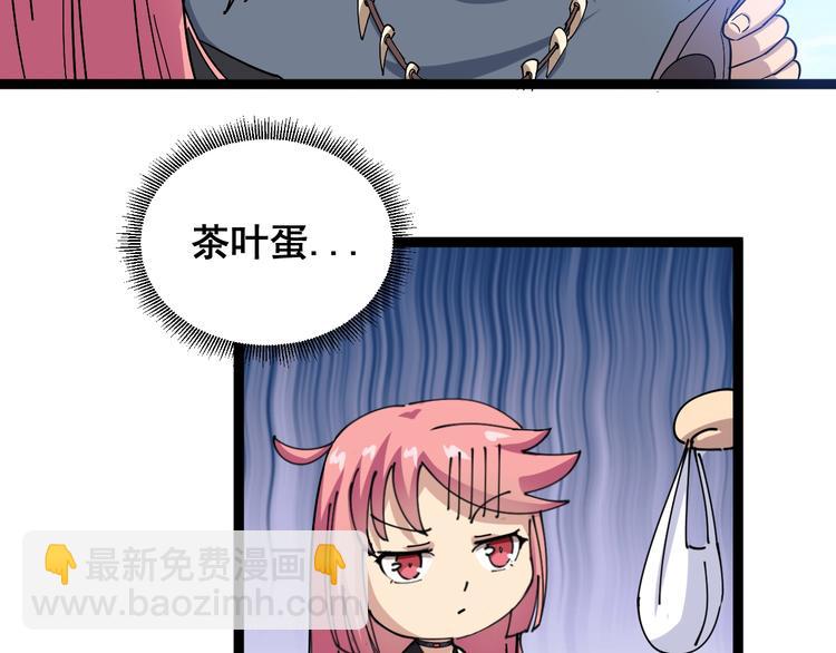 第 82 页
