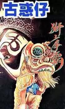 第 1 页