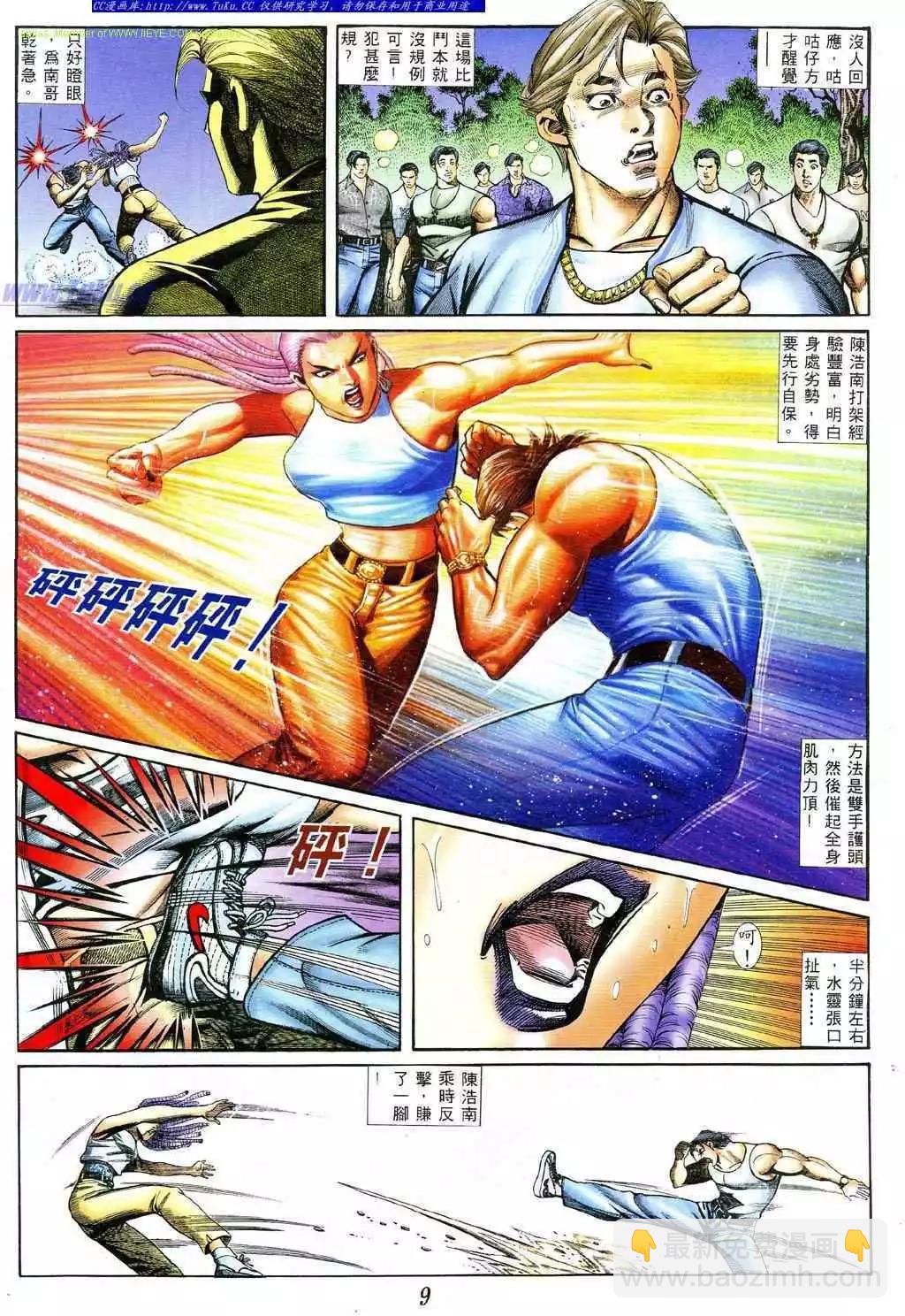 第 4 页