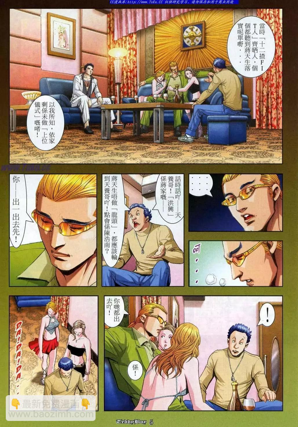第 3 页