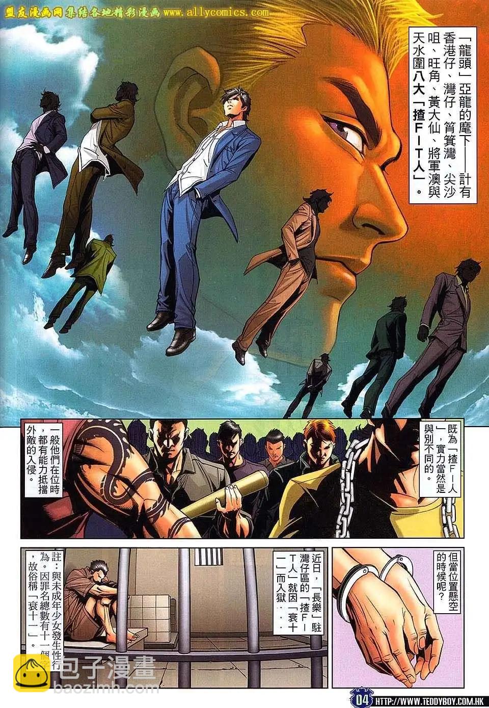 第 4 页