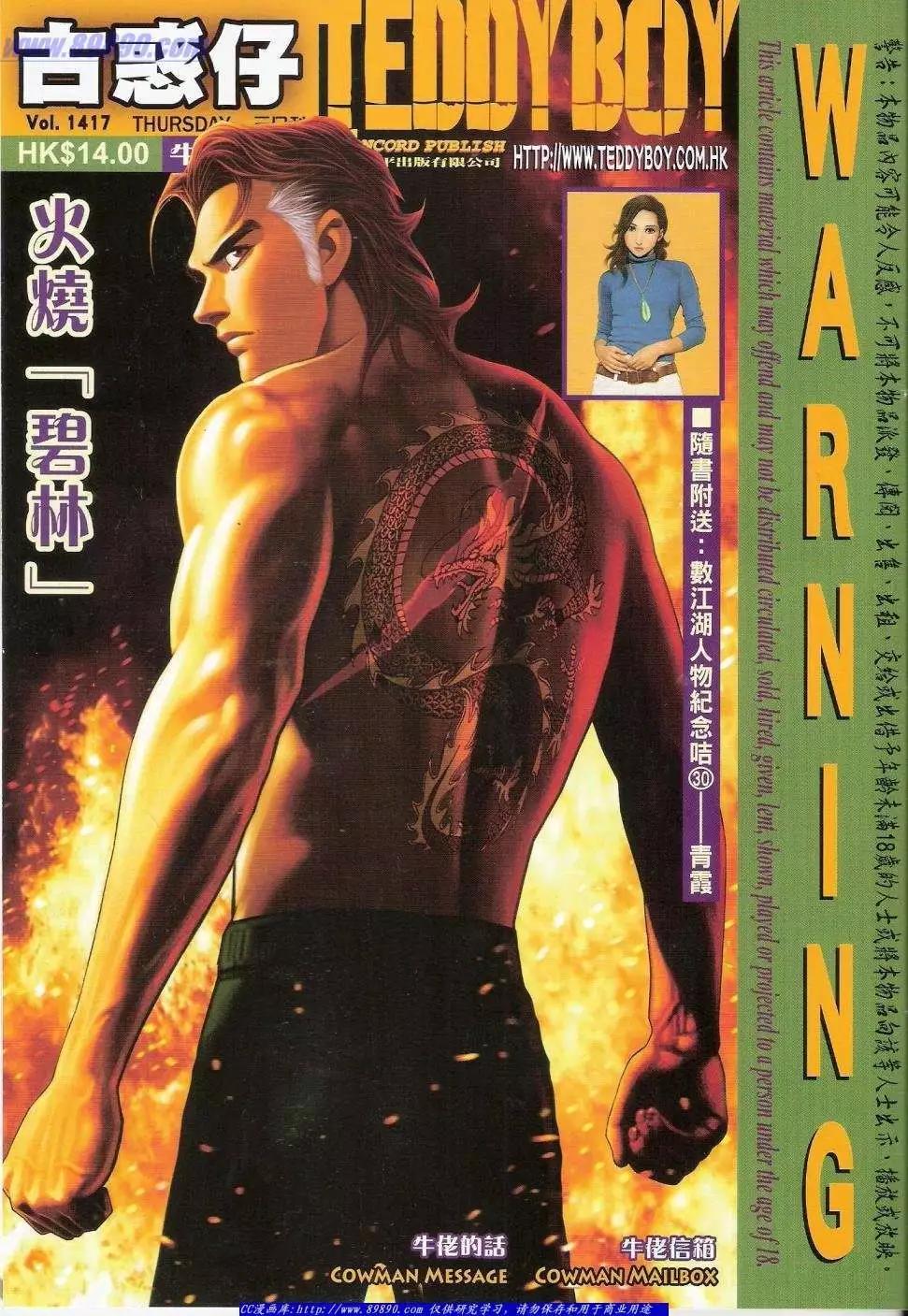 第 1 页