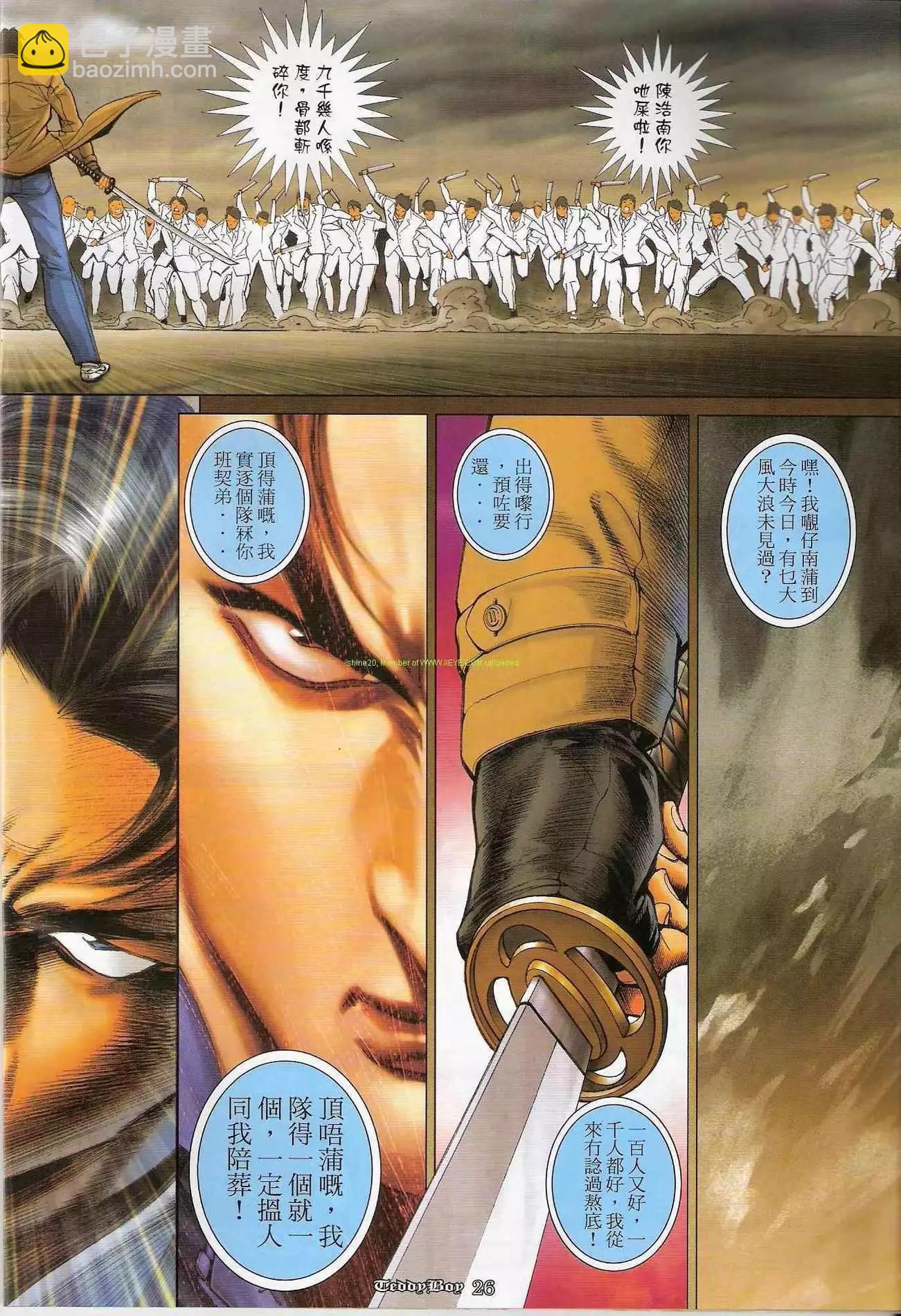 第 2 页