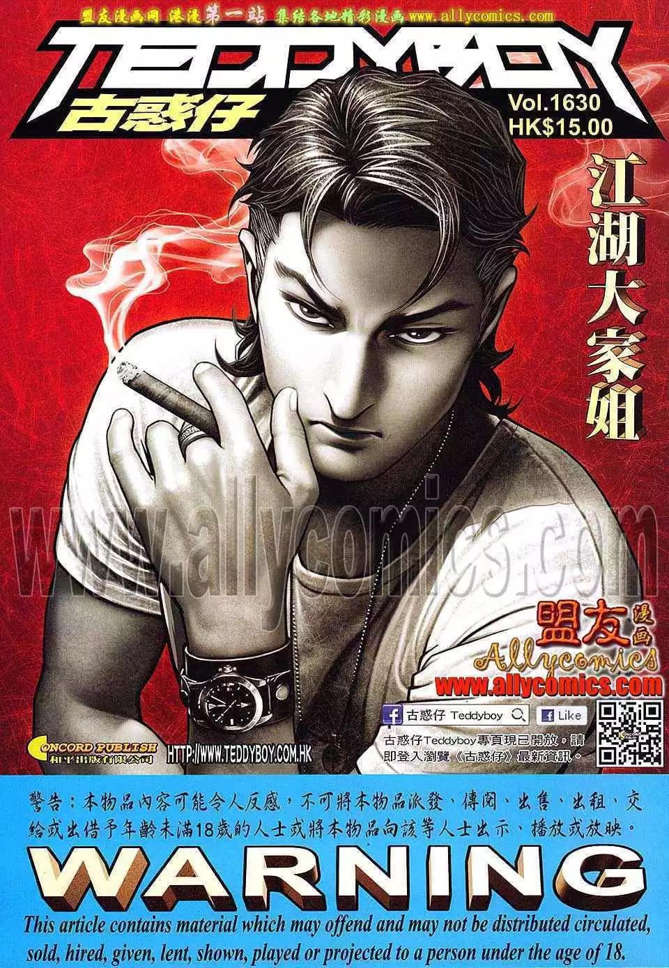 第 1 页