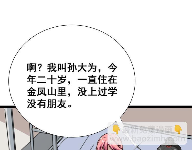 第 99 页