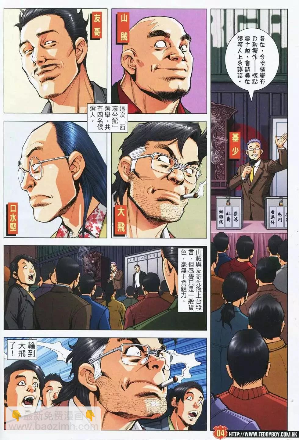 第 3 页